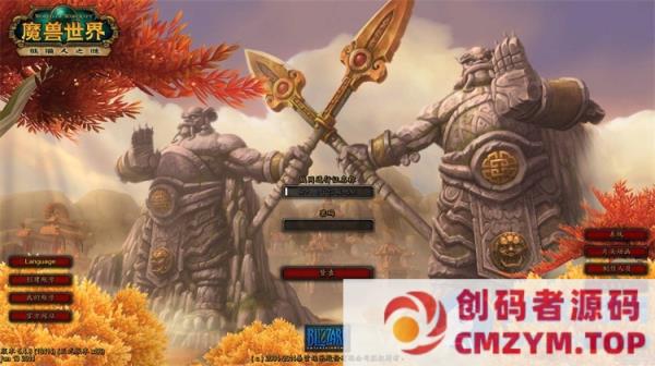 魔兽世界 5.4熊猫人一键端【附赠GM工具】 无需虚拟机真一键启动-创码者资源网