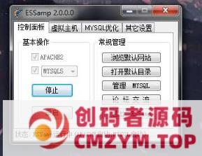 图片[2]-魔力宝贝6.0 win一键端版 单机版-创码者资源网