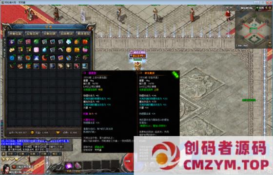 图片[3]-【V8引擎】[传奇服务端]仿DNF阿拉德战纪天界更新版大背包自动拾取！-创码者资源网