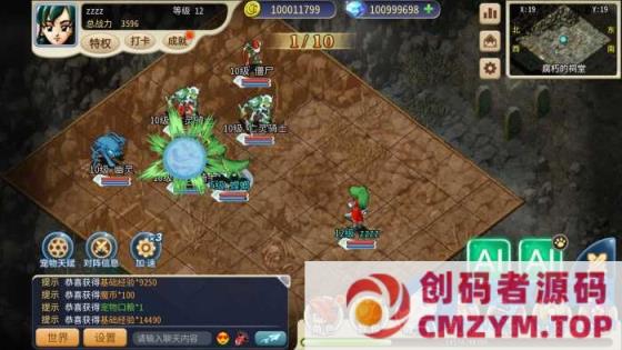 图片[3]-魔力归来高爆版_少女戰姬修复版vm端-创码者资源网