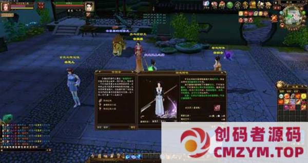 天使之恋单机一键端-带工具教程-架设教程-创码者资源网