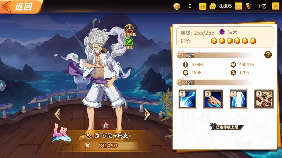 图片[3]-【航海王之太平洋堡垒战】最新整理Linux手工端+安卓苹果双端-创码者资源网