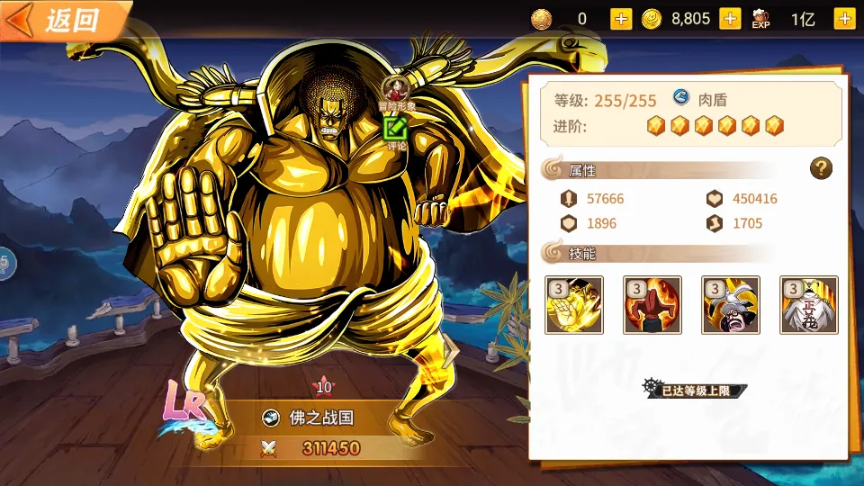 图片[2]-【航海王之太平洋堡垒战】最新整理Linux手工端+安卓苹果双端-创码者资源网