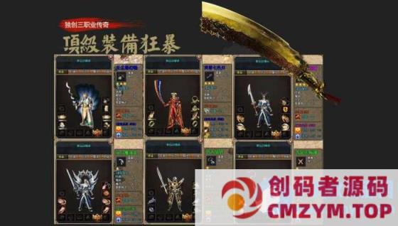 图片[2]-仙剑情缘三职业复古版[GEE引擎]-创码者资源网