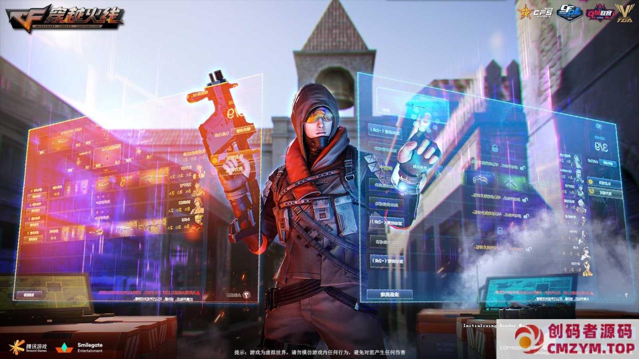 图片[1]-穿越火线一键端2023全模式直接进入游戏无限金钱-创码者资源网