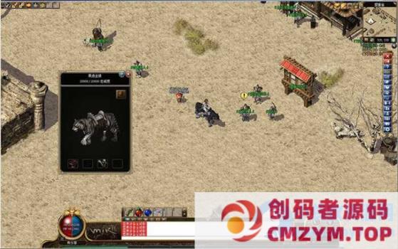 图片[2]-韩版传奇2一键服务端高清画质+登录器客户端视频教程-创码者资源网