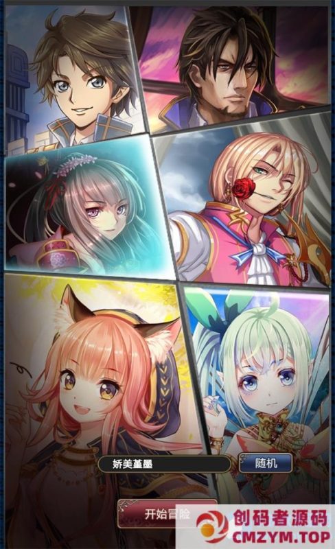 螺旋境界线手游单机二次元游戏养成萌娘卡牌gm后台无限元宝-创码者资源网