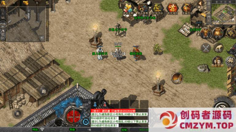 图片[2]-XO三端引擎传奇手游【1.80诛仙大极品合击版】最新整理Win系服务端+PC安卓苹果三端+加密工具-创码者资源网