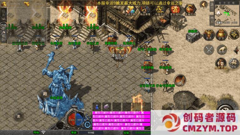 图片[3]-XO三端引擎传奇手游【1.80诛仙大极品合击版】最新整理Win系服务端+PC安卓苹果三端+加密工具-创码者资源网