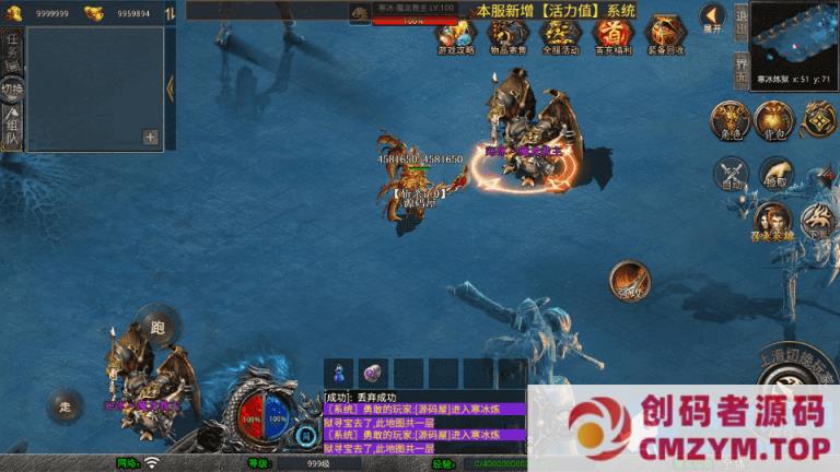 图片[4]-XO三端引擎传奇手游【1.80诛仙大极品合击版】最新整理Win系服务端+PC安卓苹果三端+加密工具-创码者资源网