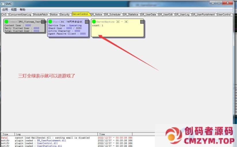 图片[7]-丝路传说一键单机端130级20套带挂+GM工具-创码者资源网