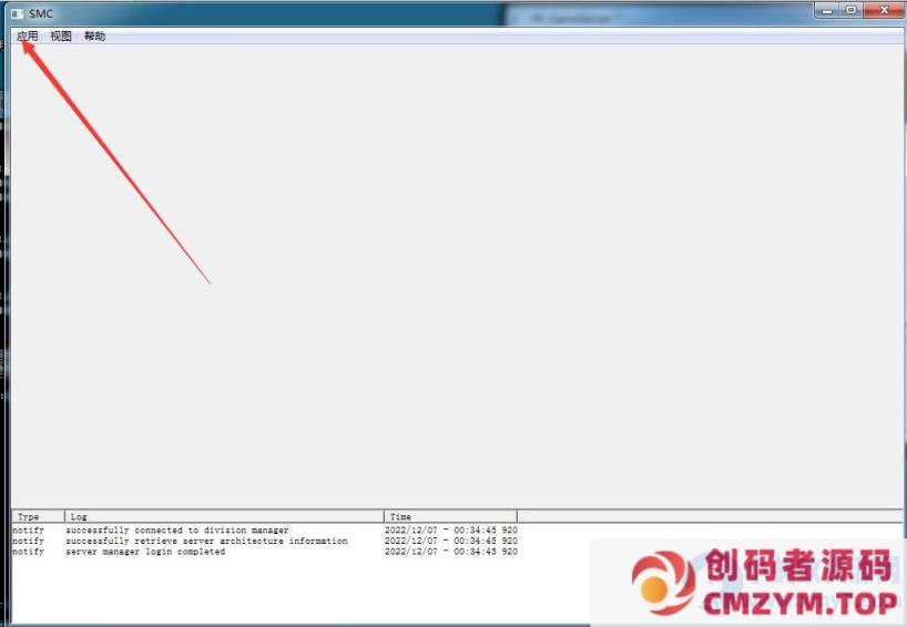 图片[5]-丝路传说一键单机端130级20套带挂+GM工具-创码者资源网