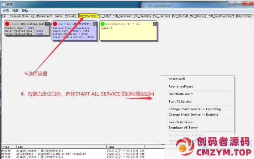 图片[6]-丝路传说一键单机端130级20套带挂+GM工具-创码者资源网