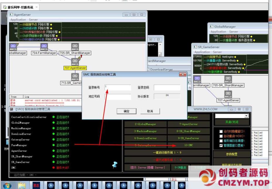 图片[11]-丝路传说一键单机端130级20套带挂+GM工具-创码者资源网
