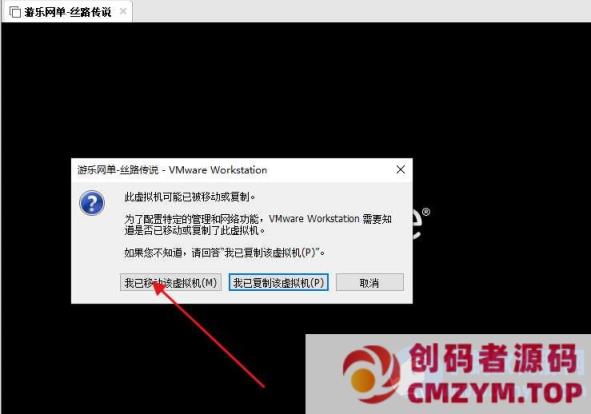 图片[9]-丝路传说一键单机端130级20套带挂+GM工具-创码者资源网