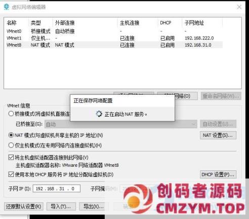 图片[10]-丝路传说一键单机端130级20套带挂+GM工具-创码者资源网