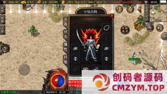 图片[2]-战神引擎【1.80盛战传奇】三职业耐玩大背包[白猪3.1]版+视频教程+GM物品充值后台-创码者资源网