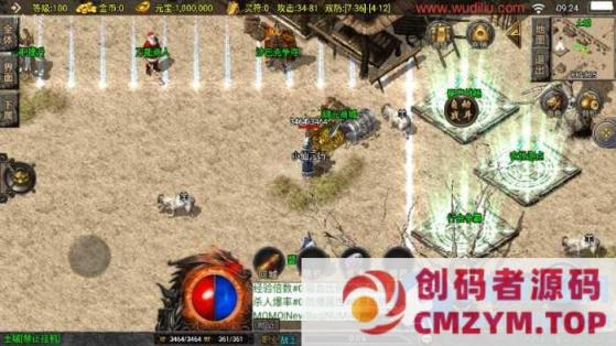 图片[3]-战神引擎【1.80盛战传奇】三职业耐玩大背包[白猪3.1]版+视频教程+GM物品充值后台-创码者资源网