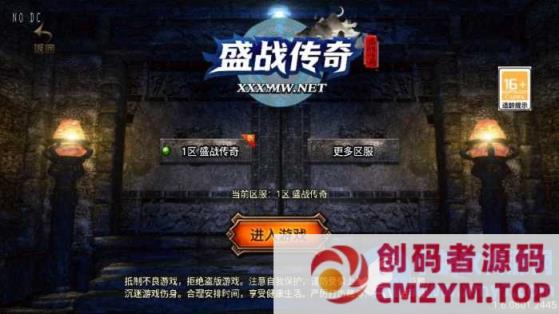 战神引擎【1.80盛战传奇】三职业耐玩大背包[白猪3.1]版+视频教程+GM物品充值后台-创码者资源网