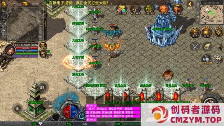 图片[2]-XO三端引擎传奇手游【1.80创世星王合击】最新整理Win系服务端+PC安卓苹果三端+加密工具-创码者资源网