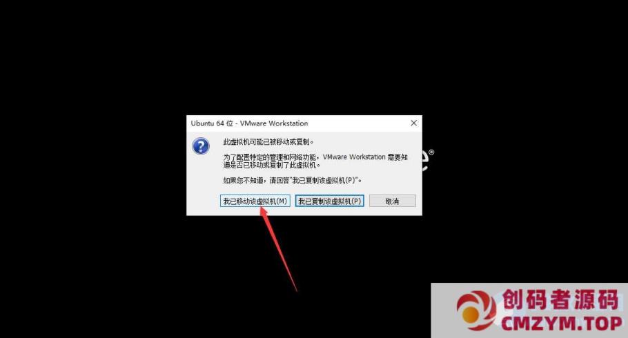 图片[2]-【精灵乐章】单机VM镜像一键端-创码者资源网