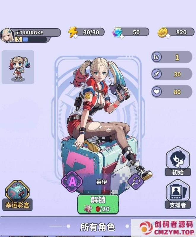 滋滋先锋队 （美少女;肉鸽Roguelike;割草 ）-创码者资源网