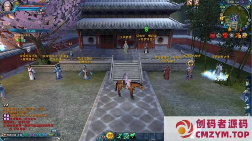 图片[1]-【诛仙1345征战天下地宫12职业】最新整理Linux手工服务端-创码者资源网