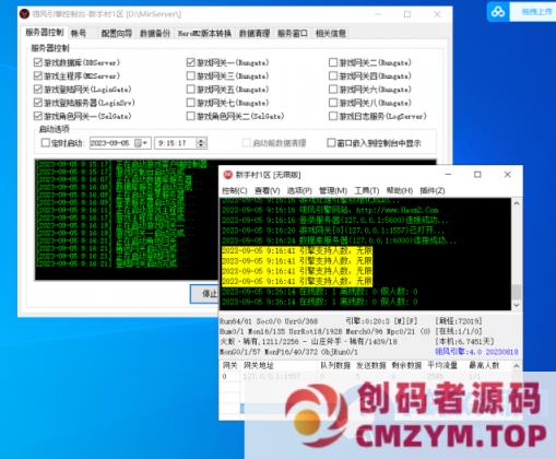 图片[2]-【传奇】 新手村 三职业 符文，种族，特色鉴定-创码者资源网