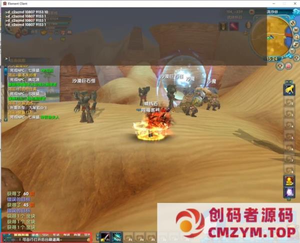 武林外传单机网络游戏-书生端pro版2026最全工具补丁GM蜜蜂pck-创码者资源网