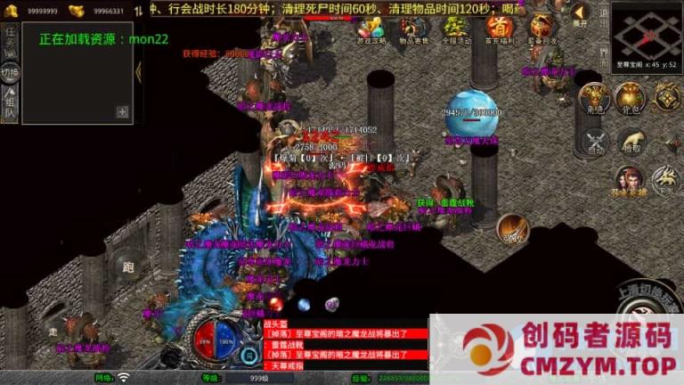 XO三端引擎传奇手游【1.80嗜血极品星王合击】最新整理Win系服务端+PC安卓苹果三端+加密工具-创码者资源网