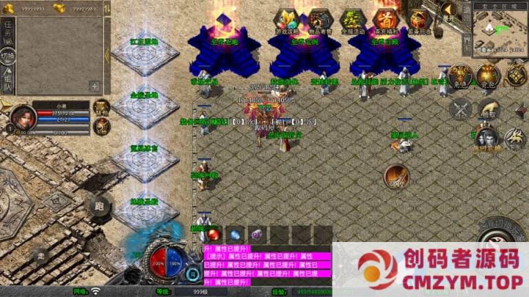 图片[4]-XO三端引擎传奇手游【1.80嗜血极品星王合击】最新整理Win系服务端+PC安卓苹果三端+加密工具-创码者资源网