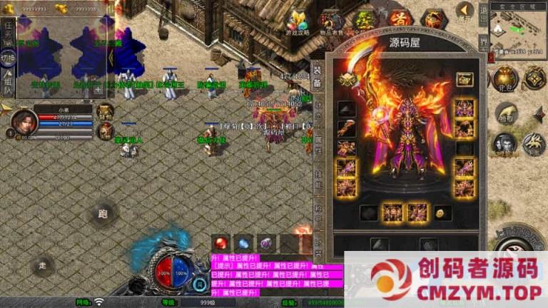 图片[2]-XO三端引擎传奇手游【1.80嗜血极品星王合击】最新整理Win系服务端+PC安卓苹果三端+加密工具-创码者资源网