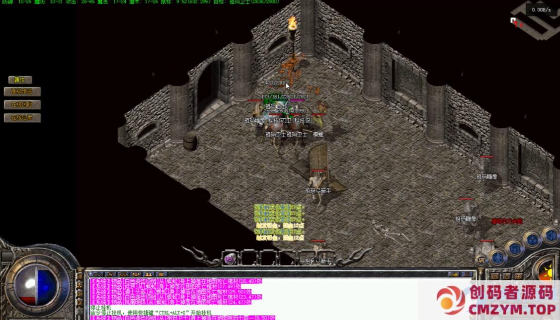 图片[2]-9月最新《成神录》-复古三职业-BUFF-专属装备-鉴定-特效-逆天改命-四大陆-翎风-创码者资源网