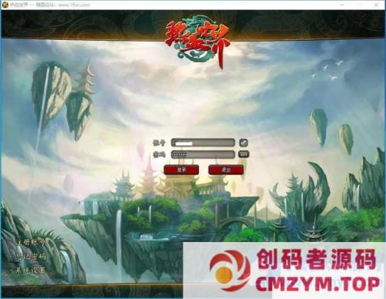 某盟网单【热血世界】2Vbox一键单机版+VM一键单机版-创码者资源网