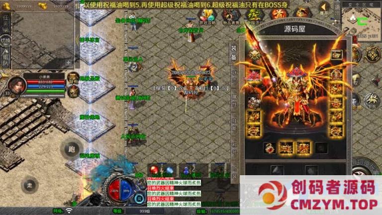 图片[2]-XO三端引擎传奇手游【1.80散人极品合击】最新整理Win系服务端+PC安卓苹果三端+加密工具-创码者资源网