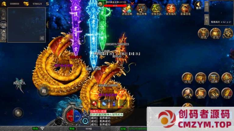 图片[4]-XO三端引擎传奇手游【1.80散人极品合击】最新整理Win系服务端+PC安卓苹果三端+加密工具-创码者资源网