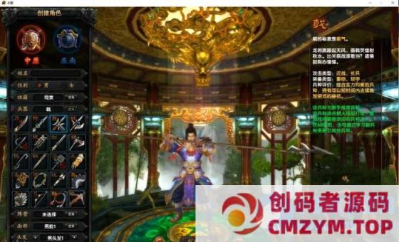 赤壁20职业夺魄之刃单机镜像一键端-创码者资源网