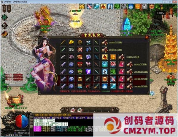 图片[4]-永恒封天王者归来单职业版[GEE引擎]-创码者资源网