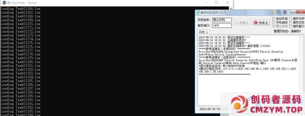 图片[5]-最新端-醉八仙OL一键单机端文字教程+GM工具-创码者资源网