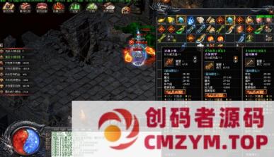 传奇-武义江湖录三职业传奇服务端特色版本-创码者资源网