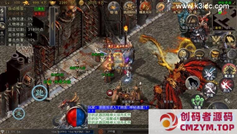 图片[3]-【战神引擎】白猪Gv3-苍狼三国争霸单职业服务端+双端+教程-创码者资源网