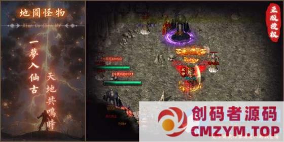 图片[2]-仙古沉默单职业传奇服务端|青玄大漠|太极云阁|翎风引擎-创码者资源网