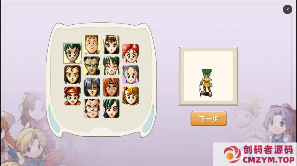 图片[3]-三网H5游戏【复古魔力归来H5高爆版】2025最新整理单机一键即玩镜像端+Linux手工服务端-创码者资源网