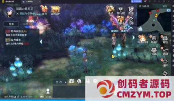 斗罗大陆之斗神再临3D服务端GM后台一键端-创码者资源网