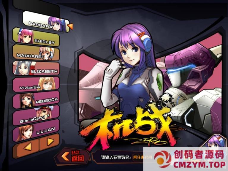 图片[2]-【诸神机战OL】Win一键服务端+GM工具-创码者资源网