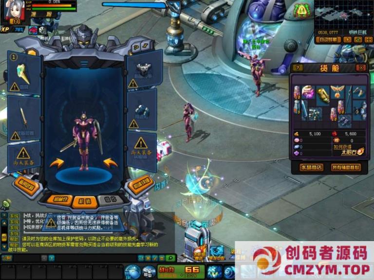 图片[3]-【诸神机战OL】Win一键服务端+GM工具-创码者资源网