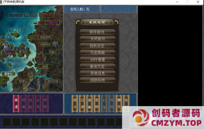 图片[2]-平民传奇放置怀旧单机免登录PC电脑端解压即玩-创码者资源网