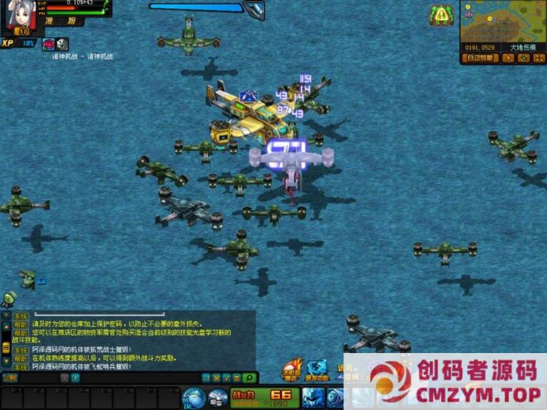 图片[4]-【诸神机战OL】Win一键服务端+GM工具-创码者资源网