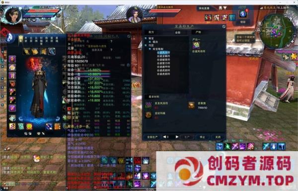 诛仙精品修复版18职业黑市商人新增物品元宝商城增加材料\\太乙铁玉-创码者资源网