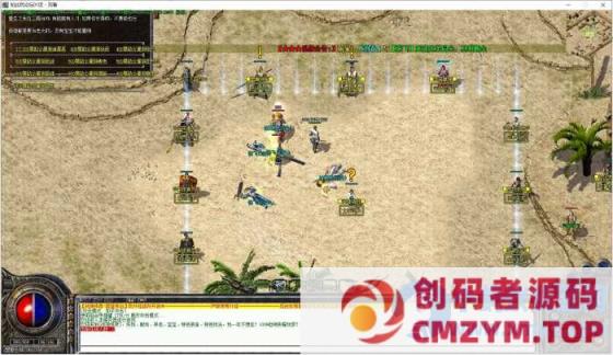 1.76传奇战神online复古版本 战神传说群服版(LF引擎)  [特色复古]-创码者资源网